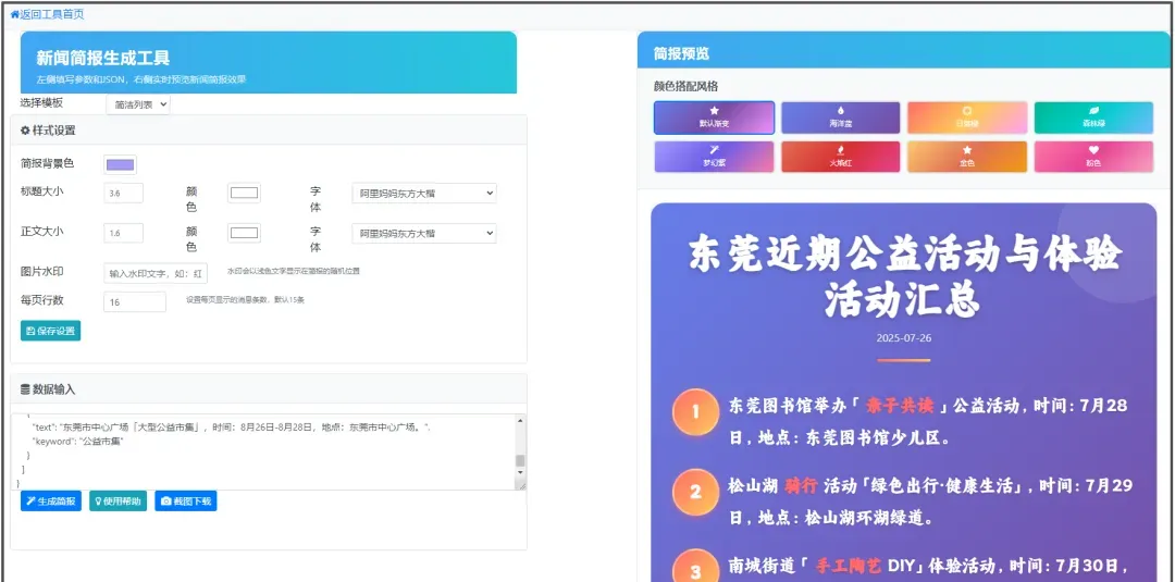信息差冷门玩法:月涨6000粉 90%人不知道却能轻松变现
