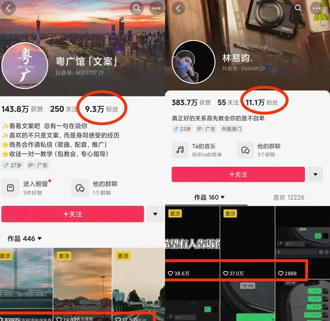 冷门赛道竟是赚钱新机遇 2025年隐藏财富风口揭秘