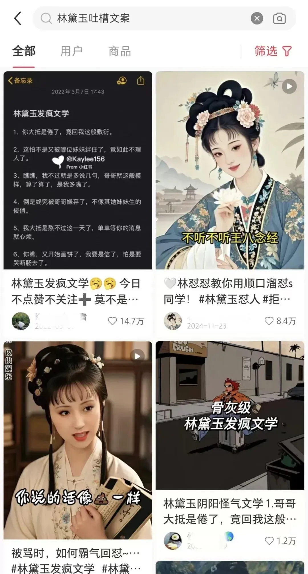 古人疯狂吐槽的AI玩法 0成本操作已有人月入5000+