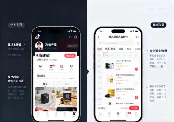 把爱好变成收入：我在抖音发短视频的真实收益经验分享