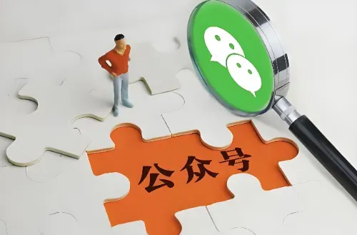 从零到盈利：揭秘个人公众号的变现密码