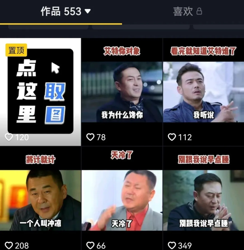 表情包也能赚钱？有人靠搬运日入2000+真实经历分享