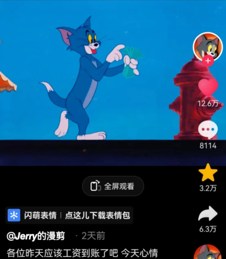 表情包也能赚钱？有人靠搬运日入2000+真实经历分享