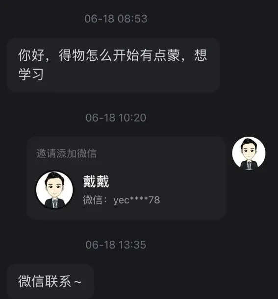小红书运营变现底层逻辑与10大内容方向指南