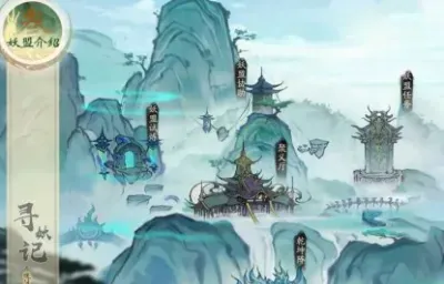 寻妖记玩法介绍，各类材料盘点