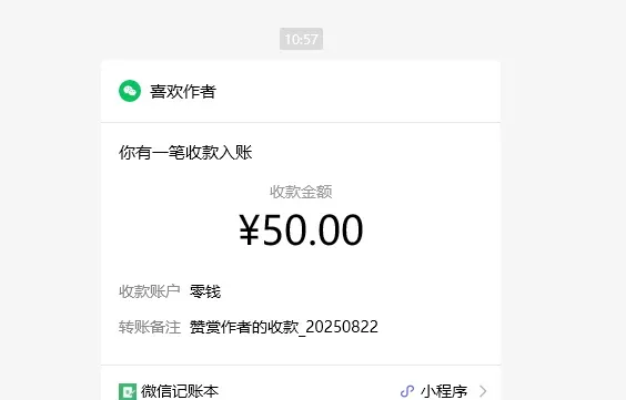 微信垂直小号超级红利新机遇解析