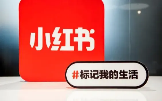 素人零成本也能玩转的「小红薯经济」：3个真实案例手把手教你变现
