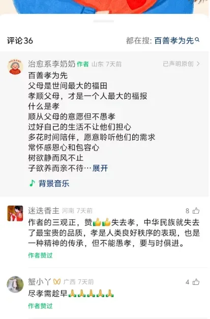 与人共鸣引流方法 轻松提升流量