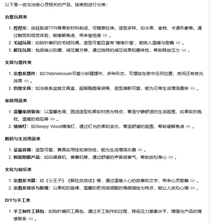 与人共鸣引流方法 轻松提升流量