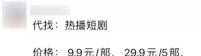 短剧机器人零成本玩法 无需剪辑 用短剧搜索网站轻松躺赚