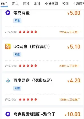 短剧机器人零成本玩法 无需剪辑 用短剧搜索网站轻松躺赚