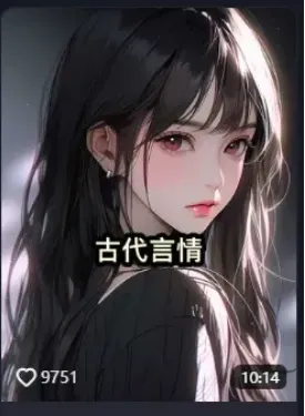 2025小说推文最新玩法保姆级教程 新手快速入门攻略