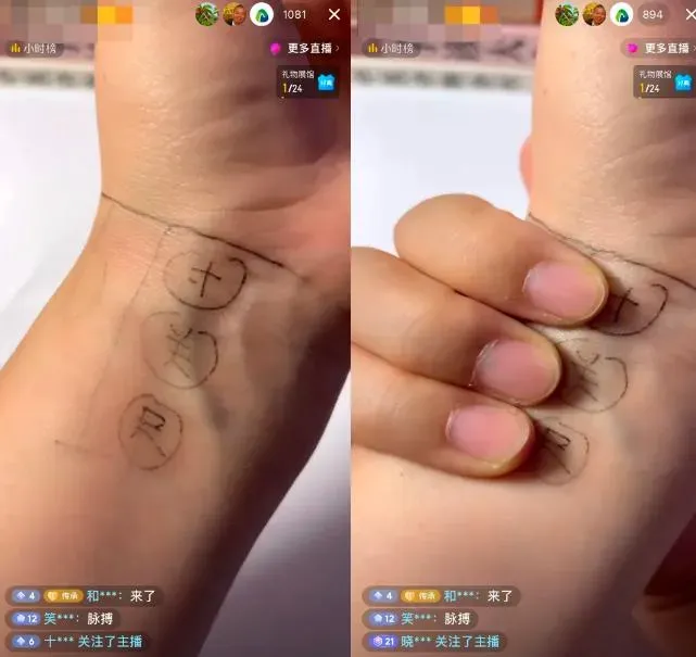 中医养生新潮玩法,千人直播带货,万单热销传奇!