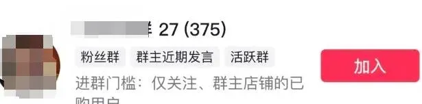 中医养生新潮玩法,千人直播带货,万单热销传奇!