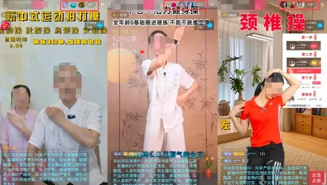 中医养生新潮玩法,千人直播带货,万单热销传奇!