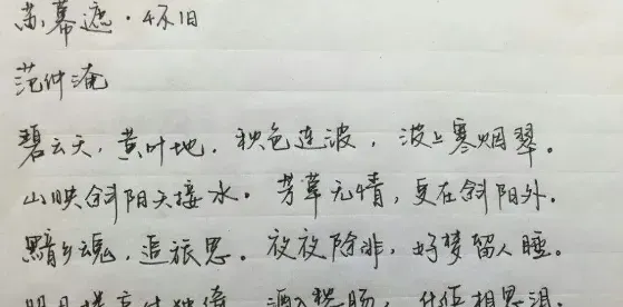 15天收益3270.83元，抄书赚钱项目（流程拆解）