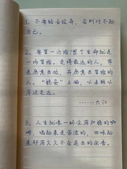 15天收益3270.83元，抄书赚钱项目（流程拆解）