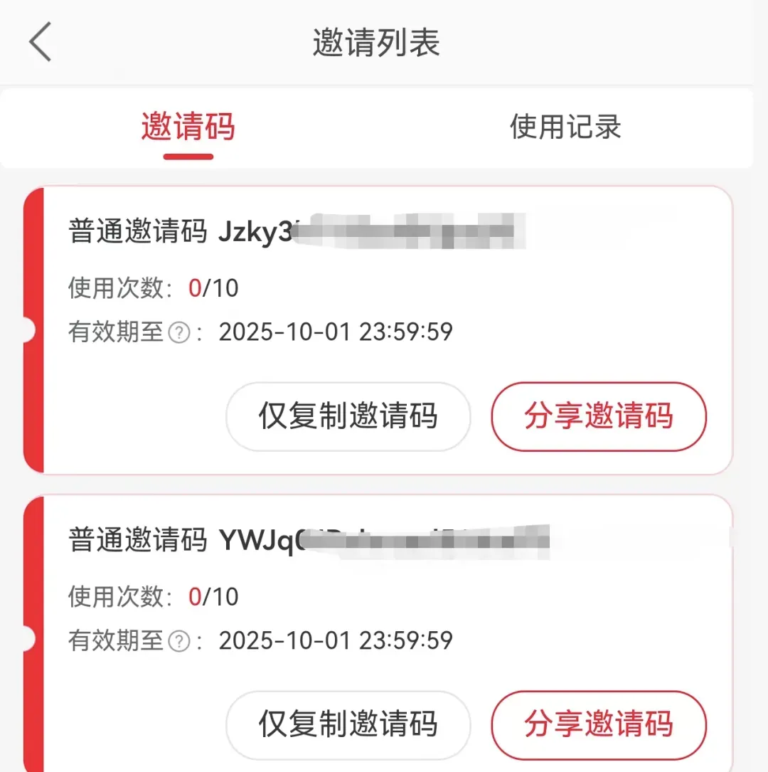 一起淘是什么项目？深度解析及运营模式
