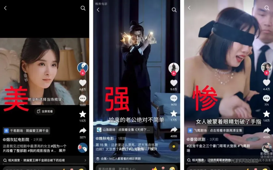 爆款剪辑技巧 超实用干货 快速提升视频流量