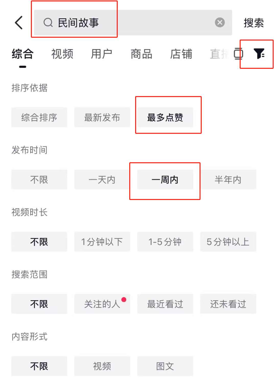 视频号变现方法：给爸妈辈讲民间故事月入5000+