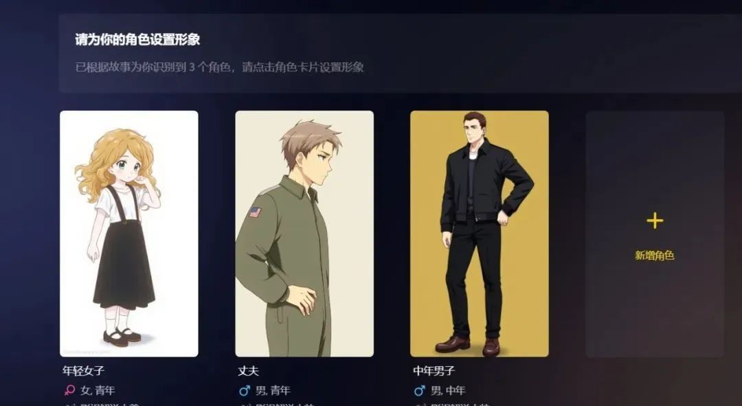 视频号变现方法：给爸妈辈讲民间故事月入5000+