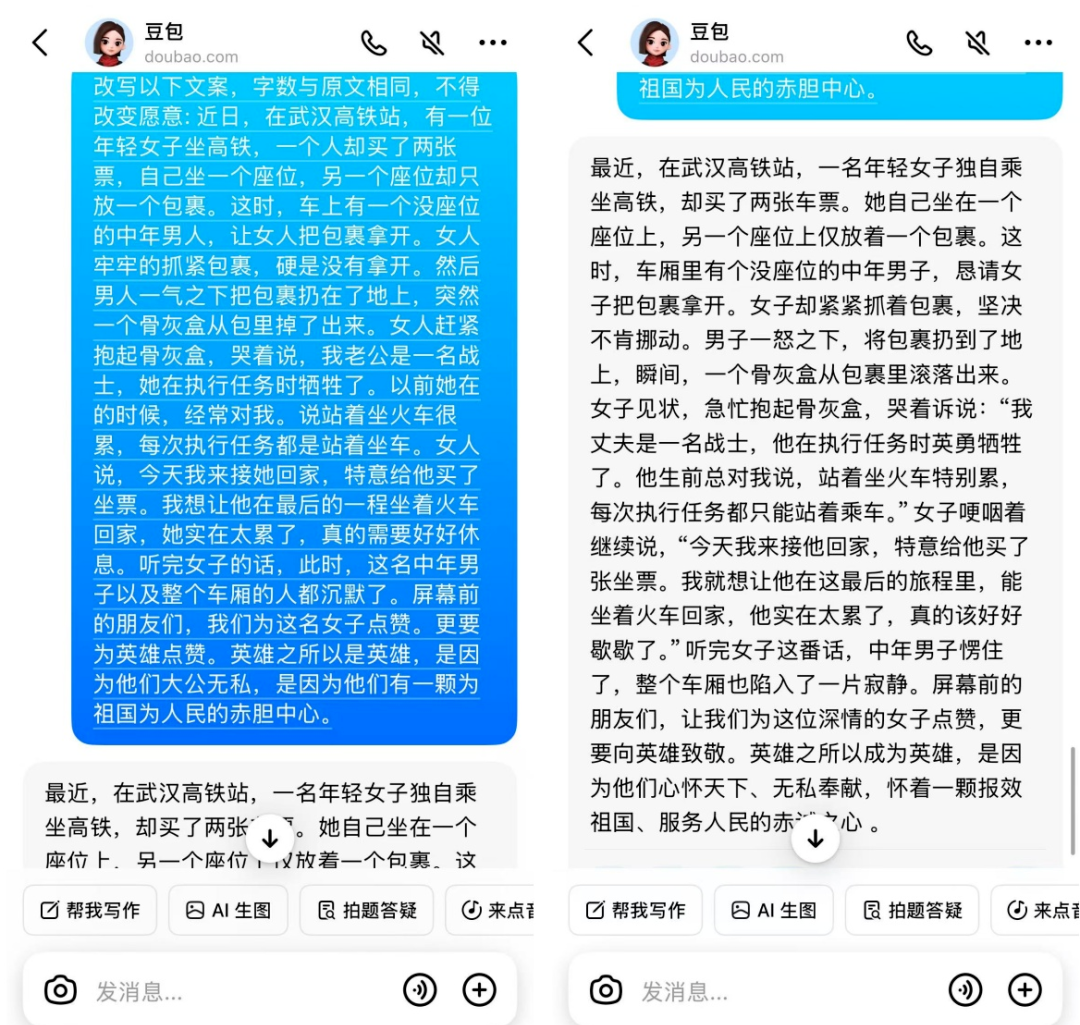 视频号变现方法：给爸妈辈讲民间故事月入5000+