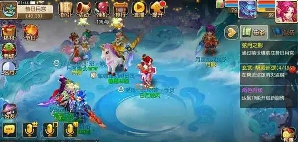 几种梦幻西游手游快速赚人民币的方法