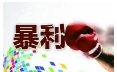 看不到摸不到的生意，全是赚钱项目，可以让你轻装前行