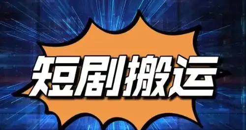 下班后的黄金三小时：25个让钱包偷偷长胖的副业清单