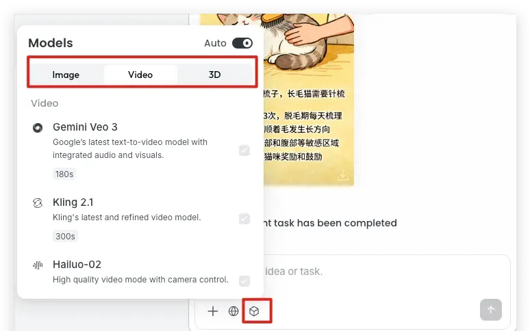 AI图像生成多场景应用指南