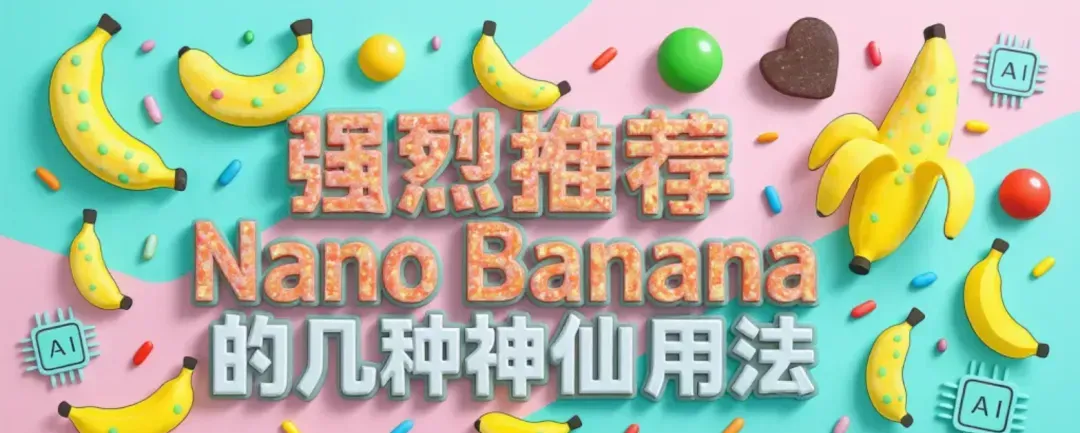 AI图像生成多场景应用指南