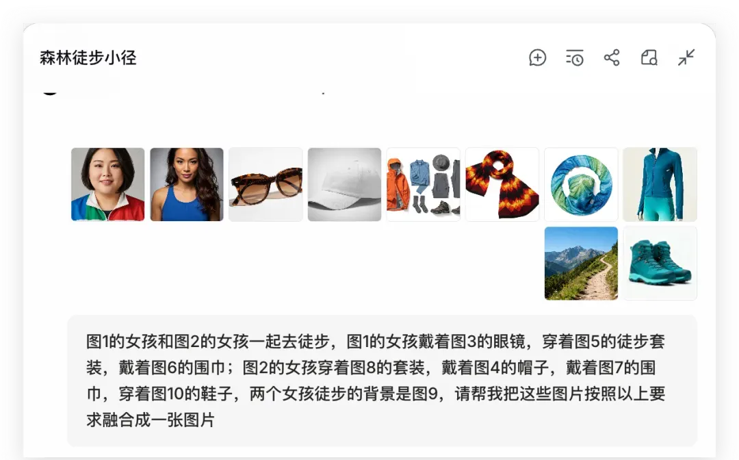 AI图像生成多场景应用指南