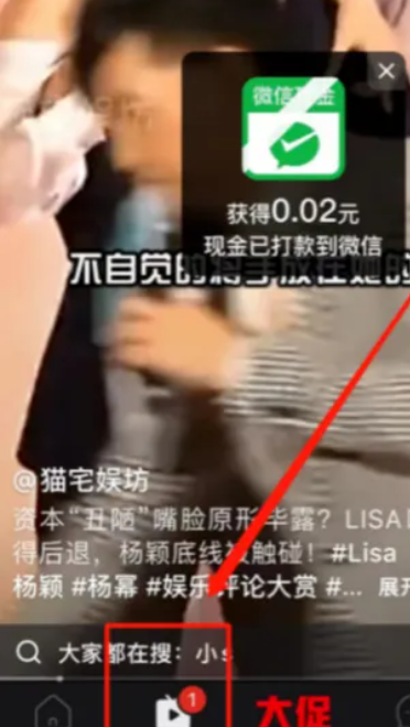 短视频带货怎么做 拼多多视频带货月入过万实操技巧
