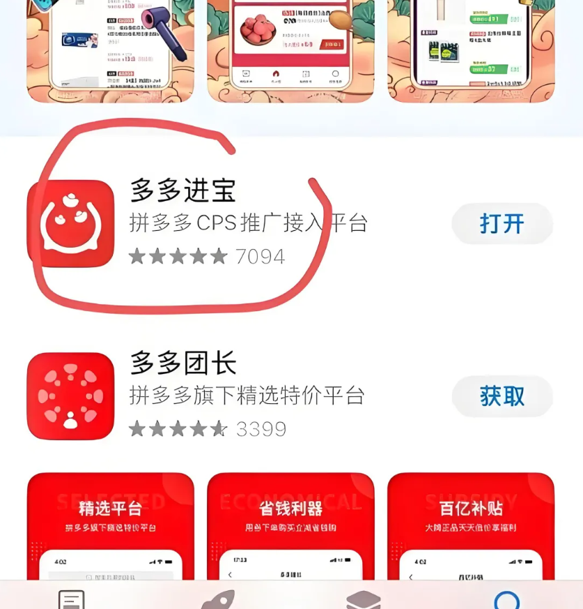 短视频带货怎么做 拼多多视频带货月入过万实操技巧