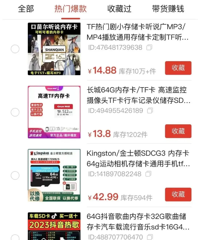 短视频带货怎么做 拼多多视频带货月入过万实操技巧