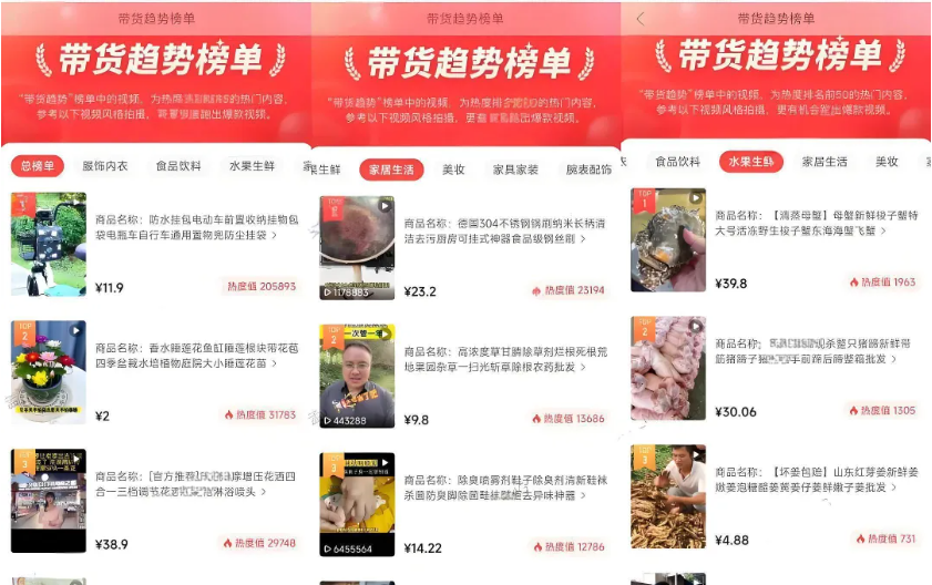 短视频带货怎么做 拼多多视频带货月入过万实操技巧