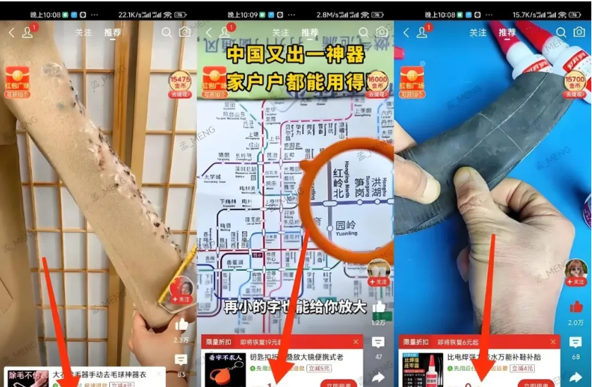 短视频带货怎么做 拼多多视频带货月入过万实操技巧