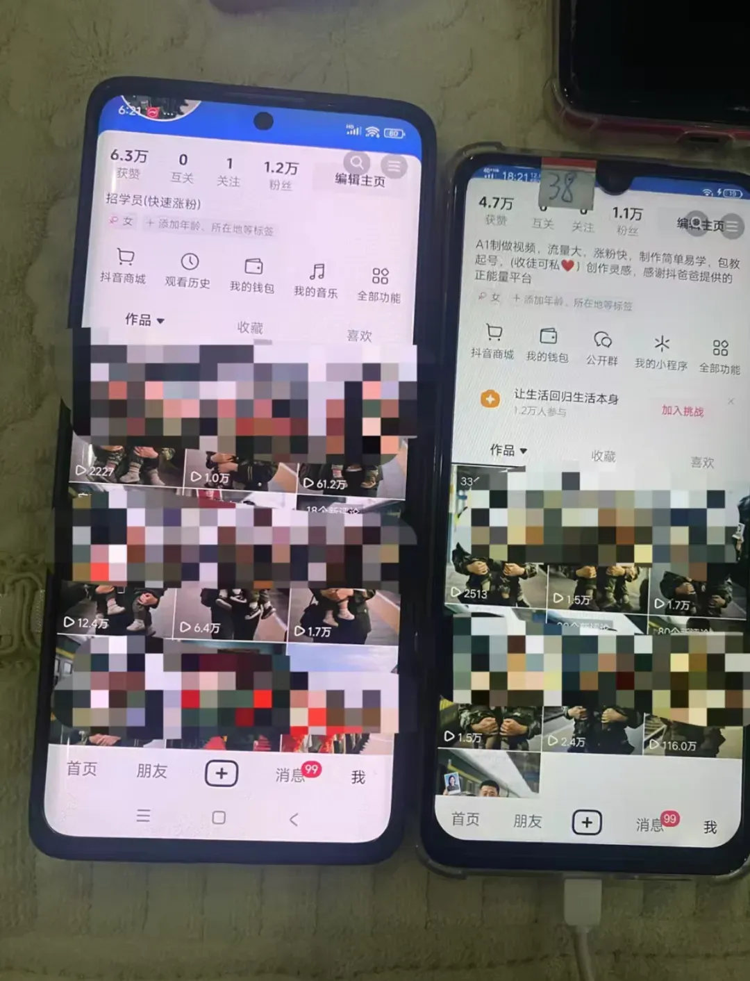 亲测有效 4个适合普通人的小钱项目 快速赚钱