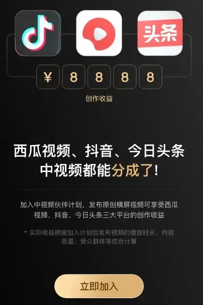 短剧CPS赚钱攻略：12天实战复盘从0到月入万元