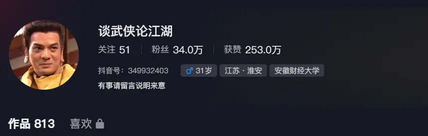 短剧CPS赚钱攻略：12天实战复盘从0到月入万元