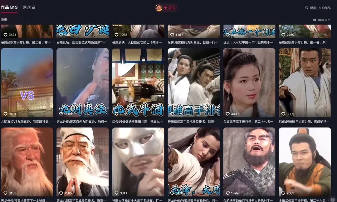 短剧CPS赚钱攻略：12天实战复盘从0到月入万元