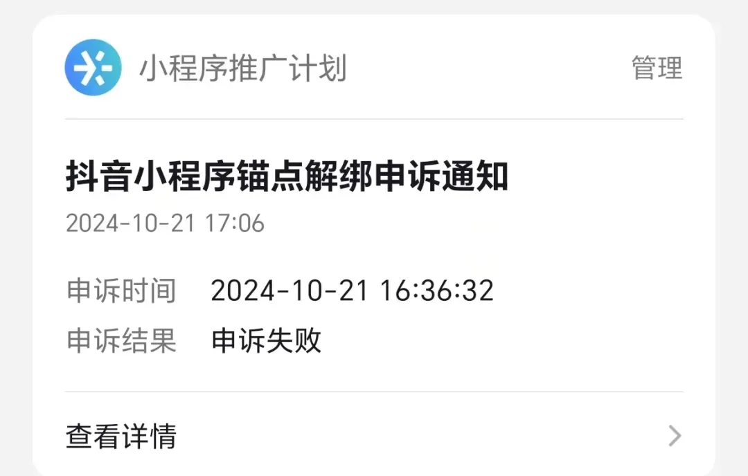 短剧CPS赚钱攻略：12天实战复盘从0到月入万元