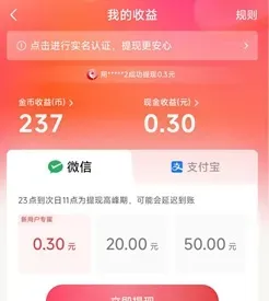 番茄畅听音乐版，新老用户免费领红包！邀请好友获得更多奖励