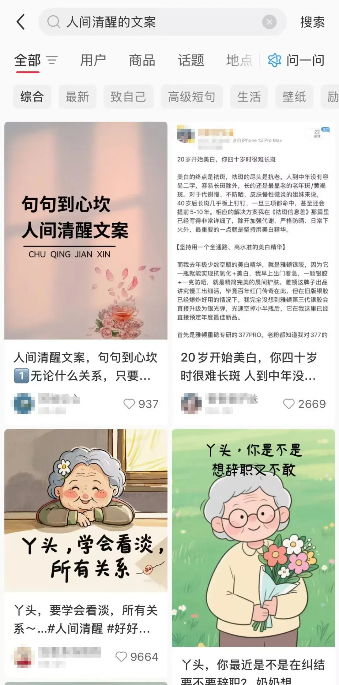 用AI生成奶奶形象月入2W 普通人可复制的赚钱技巧