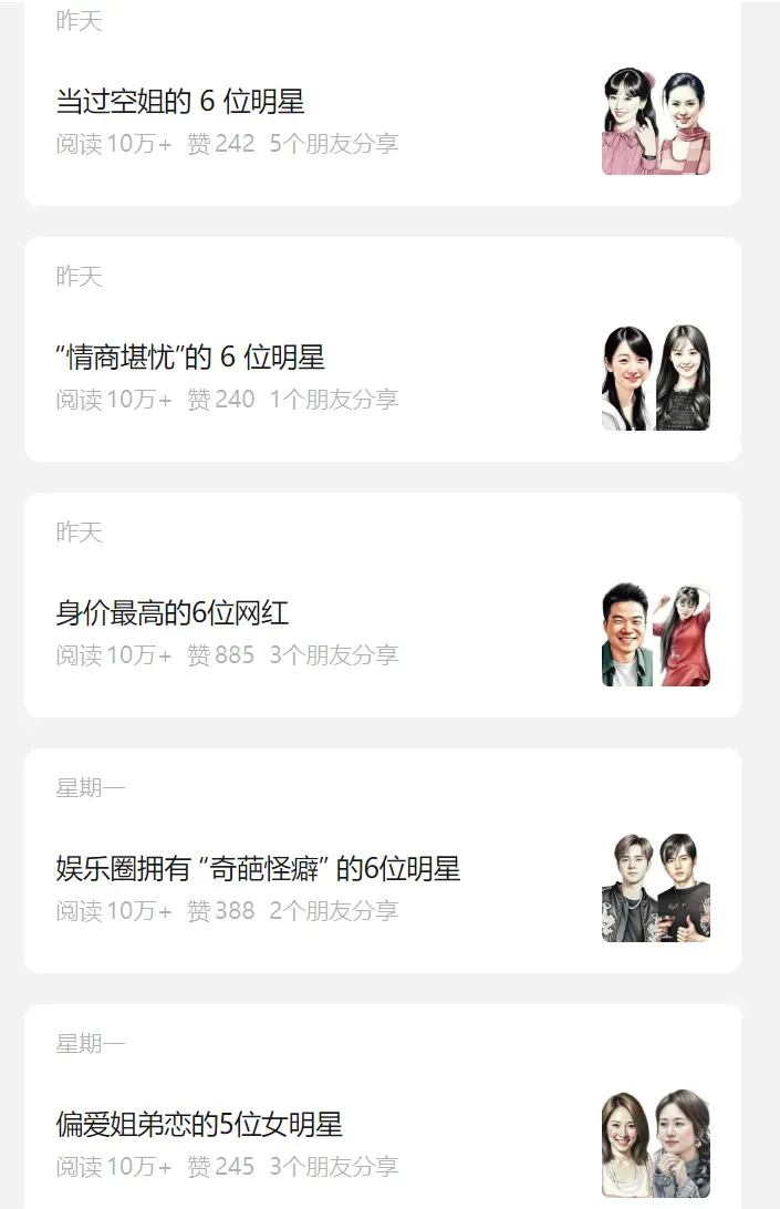 豆包剪映怎么做AI漫画 新赛道变现收益轻松破四位数
