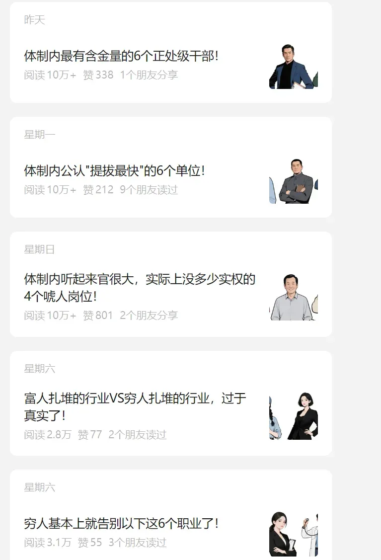 豆包剪映怎么做AI漫画 新赛道变现收益轻松破四位数