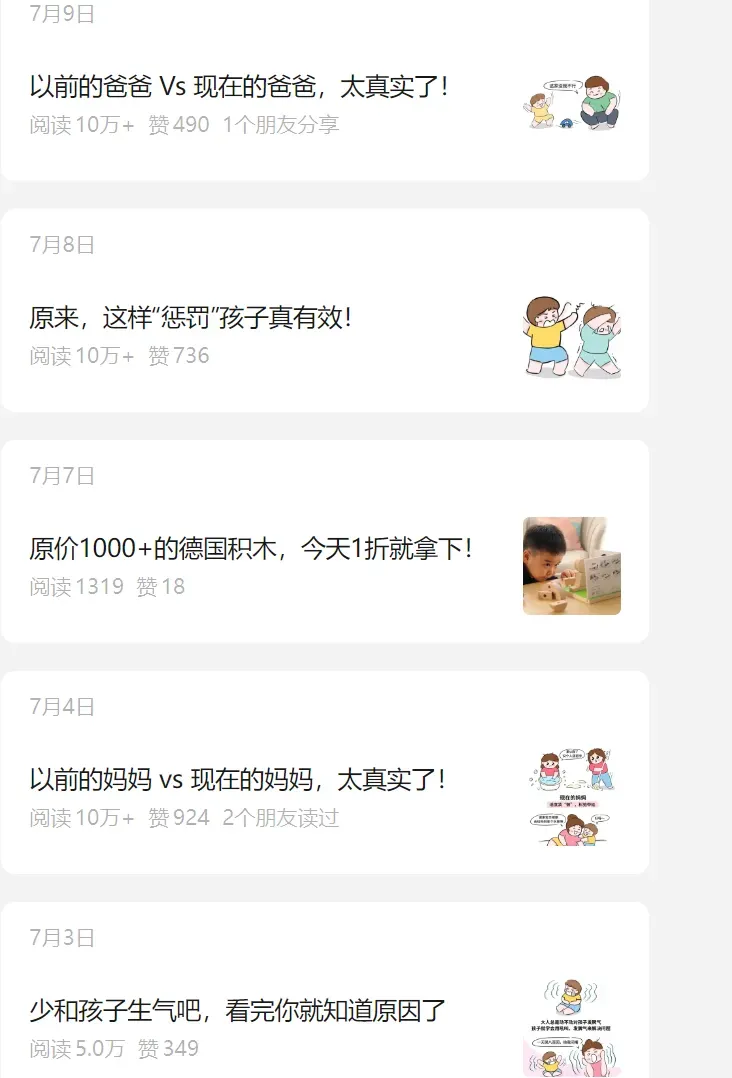 豆包剪映怎么做AI漫画 新赛道变现收益轻松破四位数