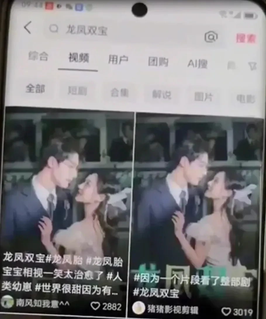 视频号短剧赚钱攻略 个人玩家必备实操教程