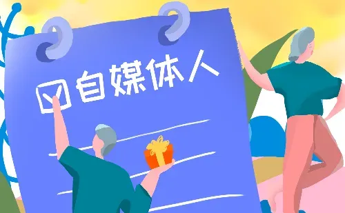 从”搬运工”到原创作者：我的自媒体翻车实录与逆袭真相