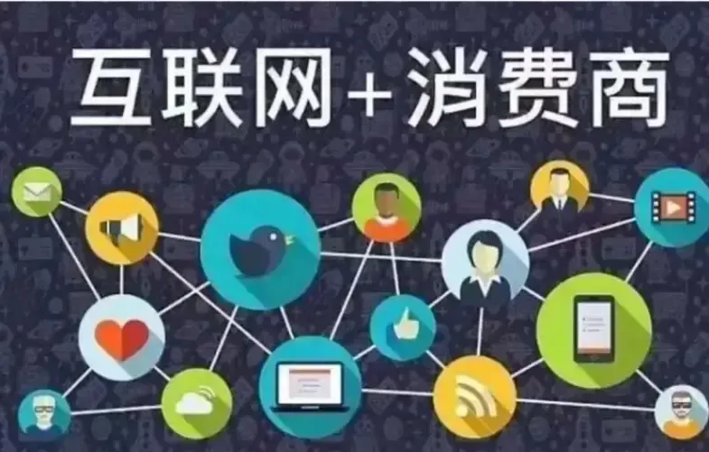 个人互联网赚钱的模式有哪些？